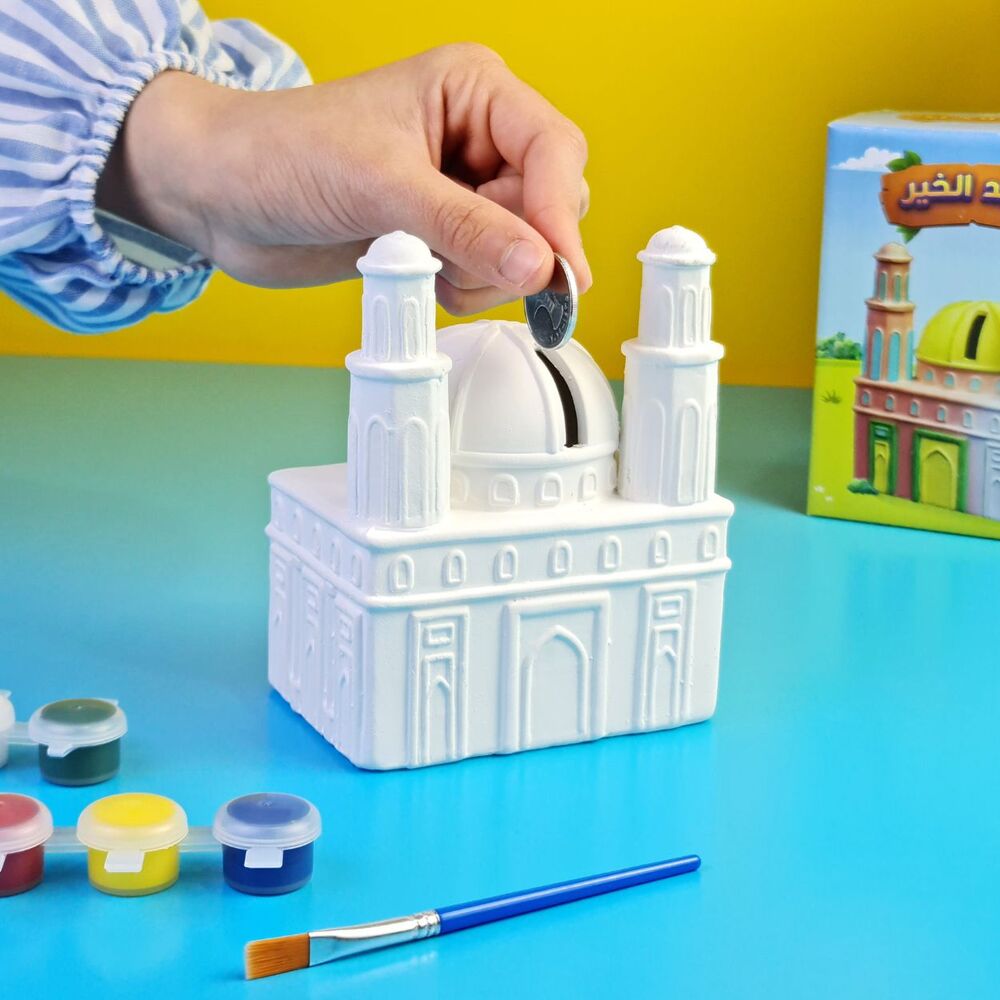 Ceramic Mosque Coin Bank for Kids - Encourage Charity & Creativity