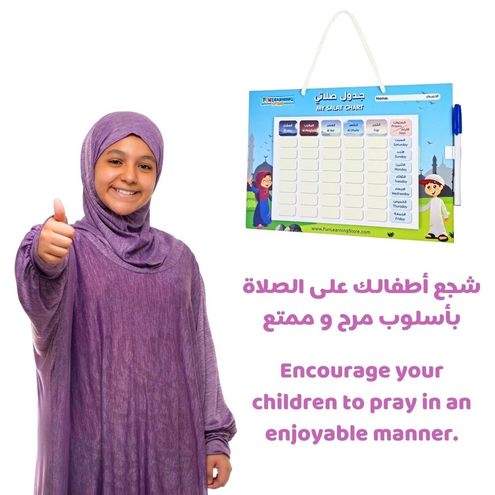 Weekly Prayer Schedule for Kids Empower children to embrace prayer with a unique and meaningful approach