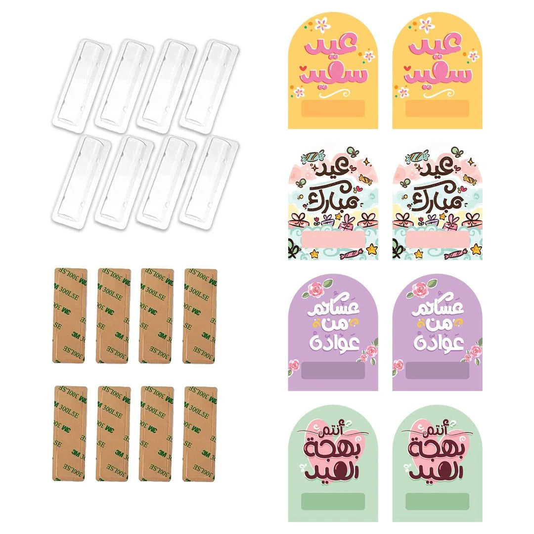 Eidiya Cards – Set of 8 Pcs | Elegant Eid Gift Cards for Kids & Family | Give Eidiya in Style