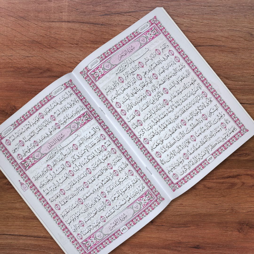 Juz’ Amma | Quran and Stickers Chart