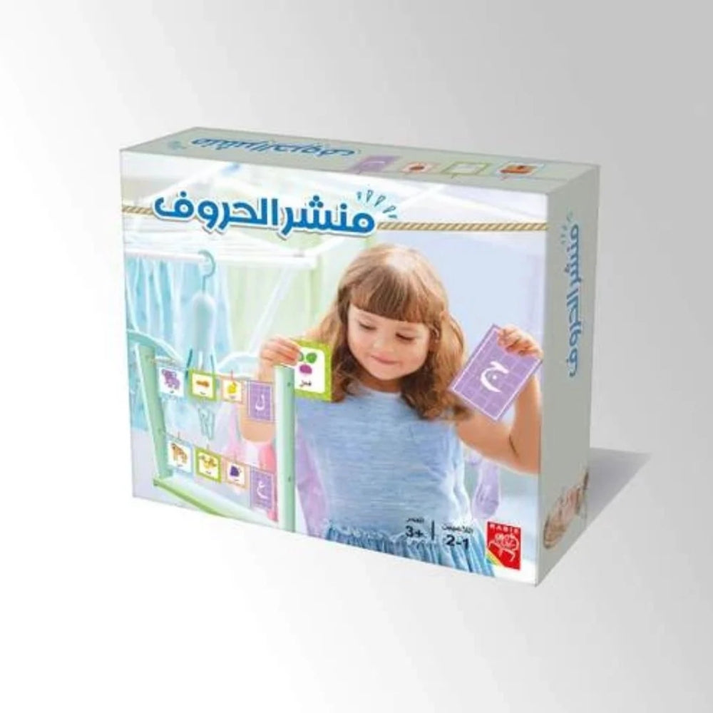 Letters Rack - Arabic Alphabet Learning Wooden Toy