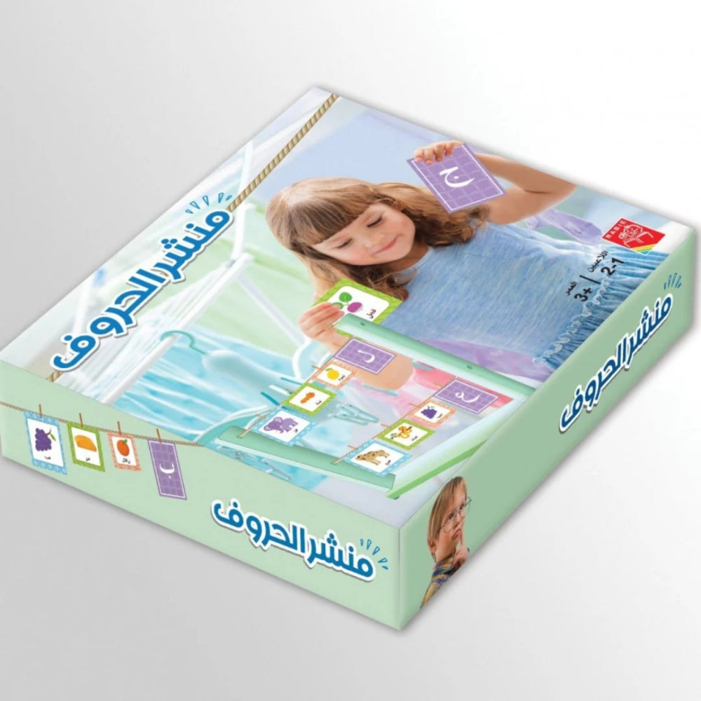 Letters Rack - Arabic Alphabet Learning Wooden Toy