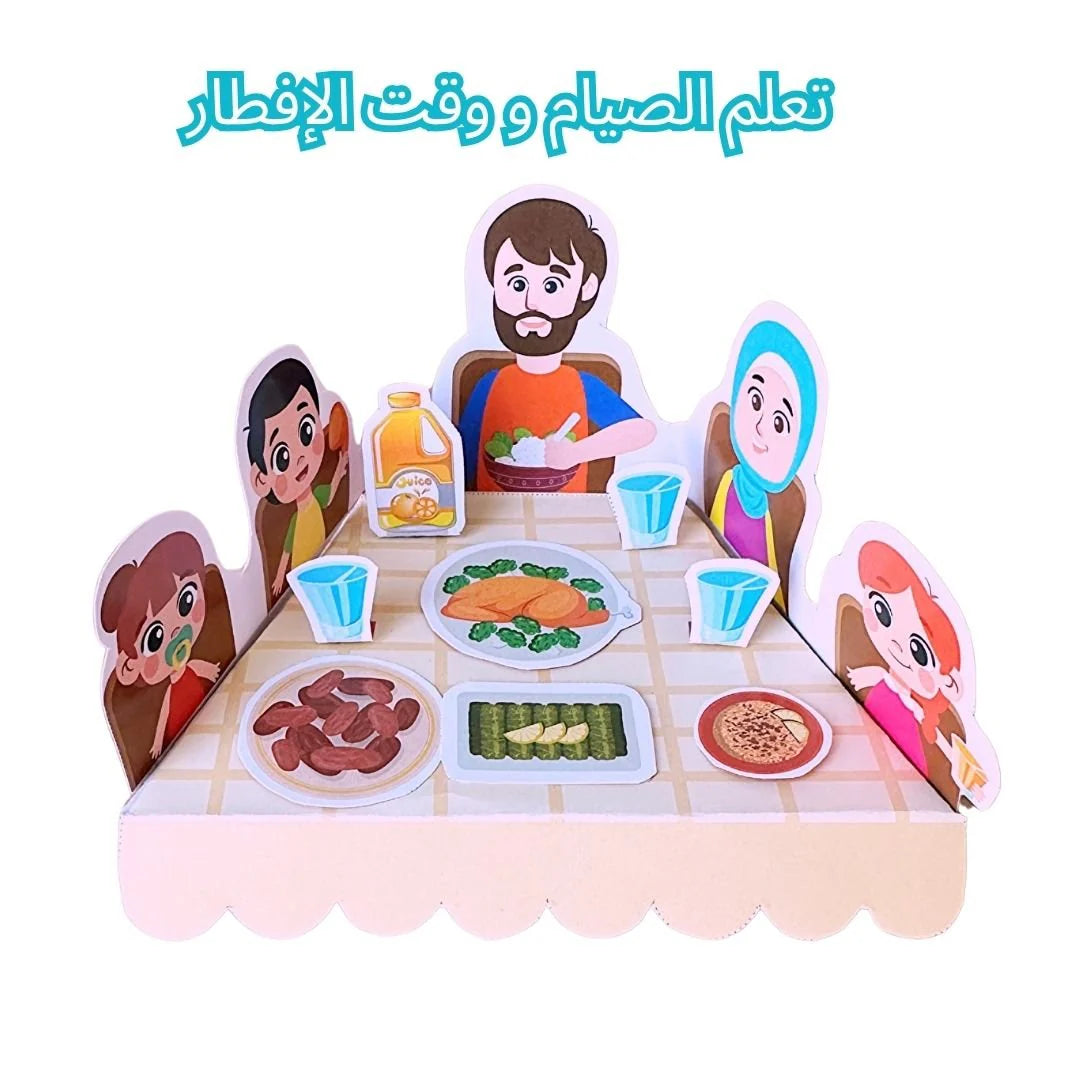 Worshipers Activity Book: Engaging Kids in Spiritual Fun! - Kids Fun Learning Islam