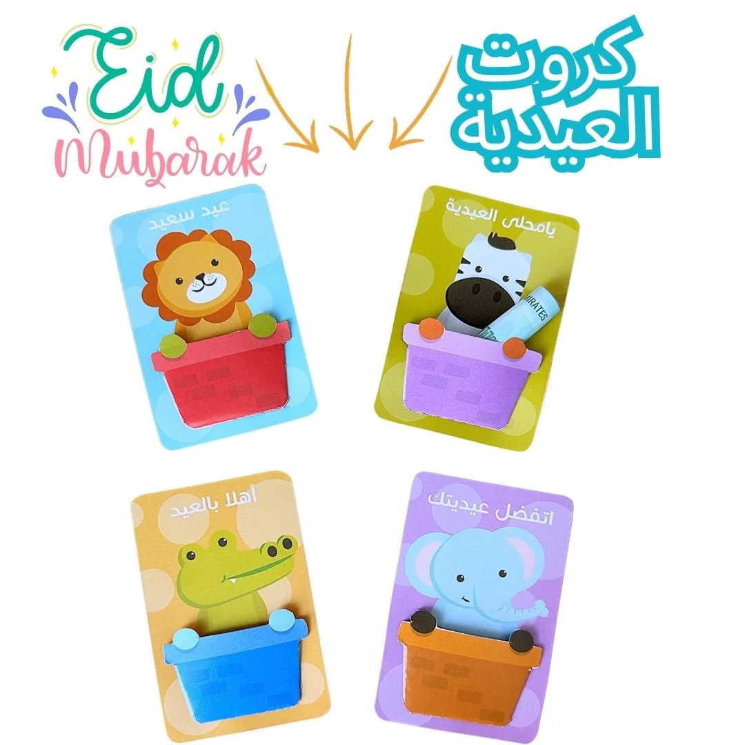 Worshipers Activity Book: Engaging Kids in Spiritual Fun! - Kids Fun Learning Islam
