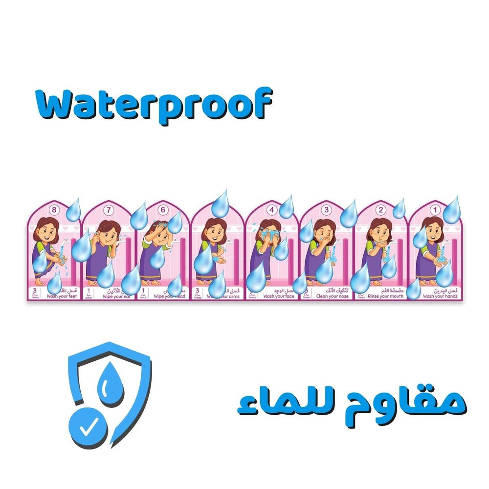 Wudu Steps Stickers for Girls