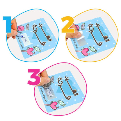Eid Scratch-Off Surprise Cards | Eidiya Gift Set 10 PCs