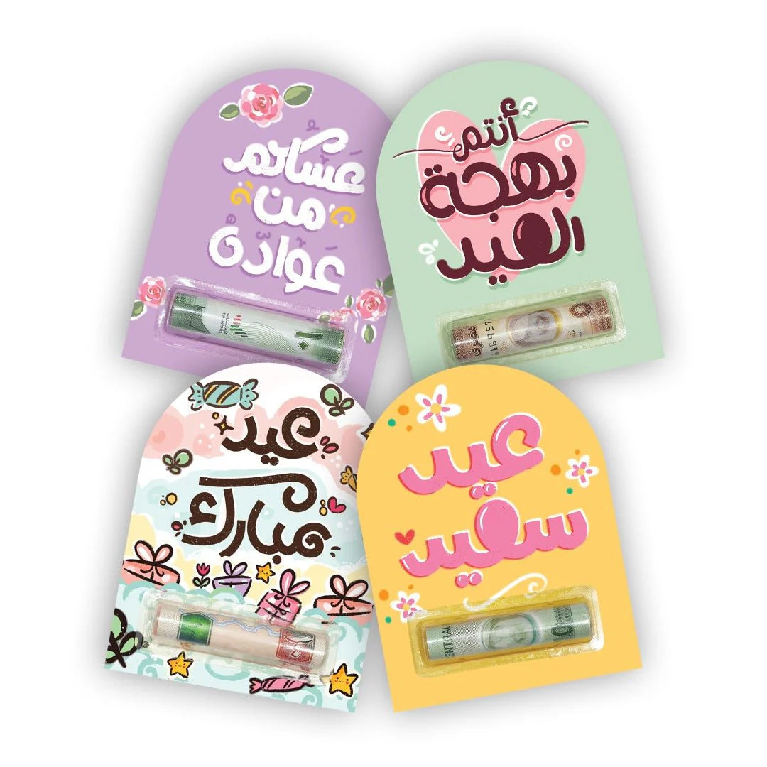Eidiya Cards – Set of 8 Pcs | Elegant Eid Gift Cards for Kids & Family | Give Eidiya in Style
