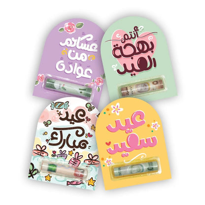 Eidiya Cards – Set of 8 Pcs | Elegant Eid Gift Cards for Kids & Family | Give Eidiya in Style