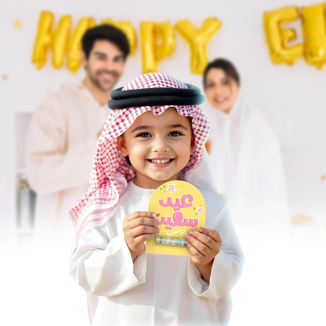 Eidiya Cards – Set of 8 Pcs | Elegant Eid Gift Cards for Kids & Family | Give Eidiya in Style