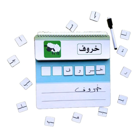 I Learn to Write and Spell Words