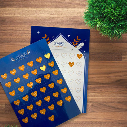 Juz’ Amma | Quran and Stickers Chart