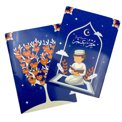 Juz’ Amma | Quran and Stickers Chart