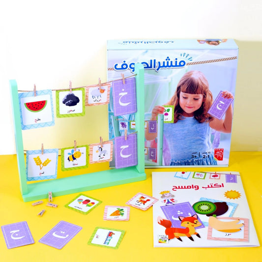 Letters Rack - Arabic Alphabet Learning Wooden Toy