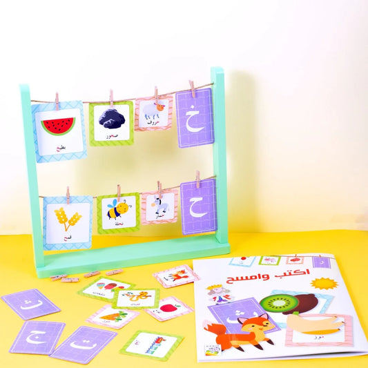 Letters Rack - Arabic Alphabet Learning Wooden Toy