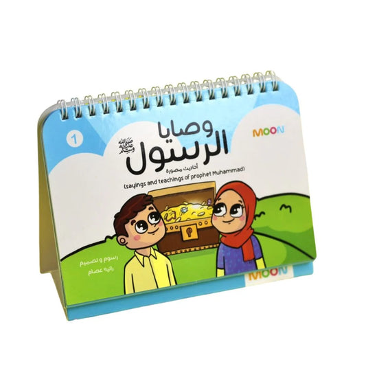 Teach Kids Values with Prophet Commandments