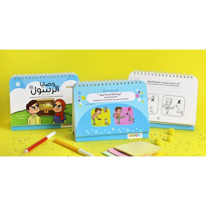 Teach Kids Values with Prophet Commandments