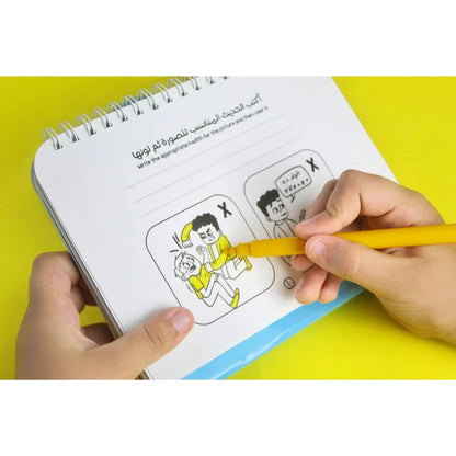 Teach Kids Values with Prophet Commandments