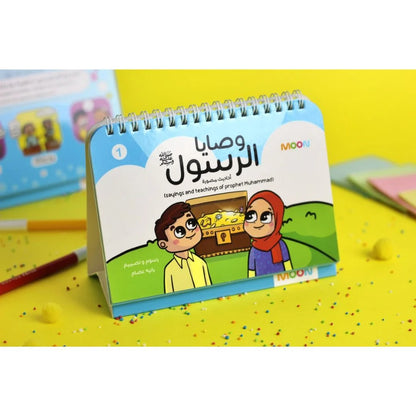 Teach Kids Values with Prophet Commandments