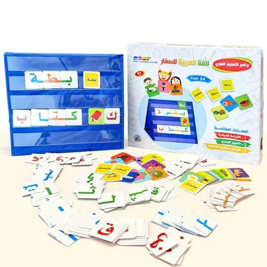 The Arabic Language Education Program For Young Learners