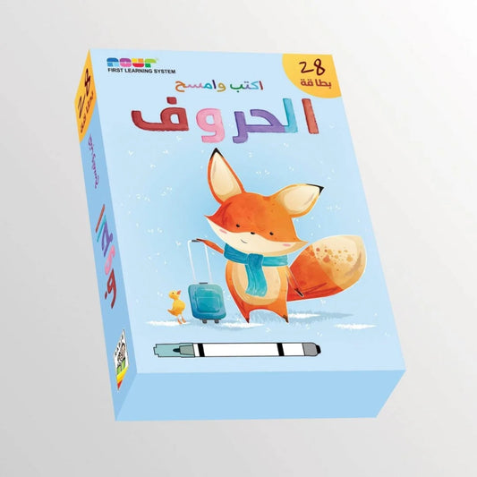 Write and Clear Arabic Letters