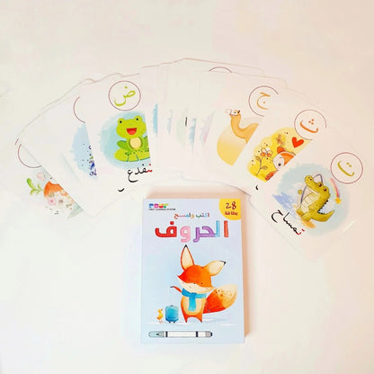 Write and Clear Arabic Letters