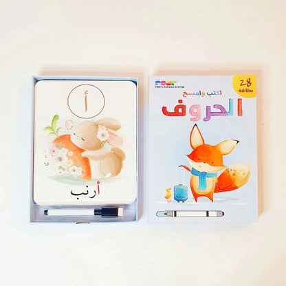Write and Clear Arabic Letters